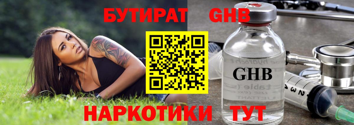 Гашиш Новозыбков