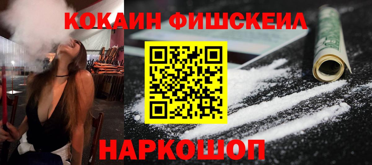 купить  цена  Cocaine  Вход с VPN  Новозыбков  Кокаин Эквадор  Кокаин 97% 