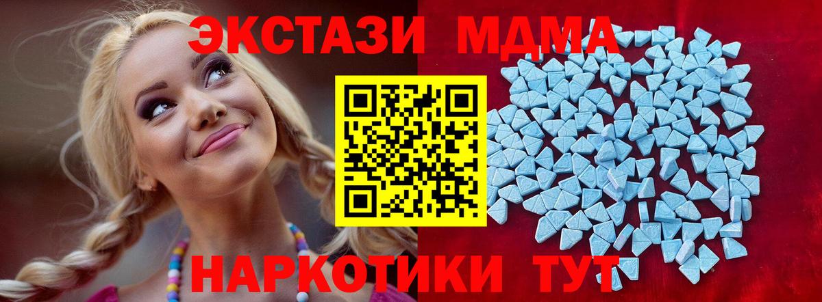 Ecstasy louis Vuitton  Экстази Дубай  Новозыбков  Вход с VPN 