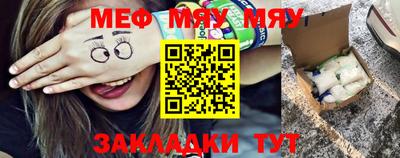 MDMA Уссурийск