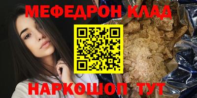 MDMA Уссурийск