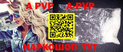 меф VHQ Чапаевск