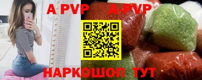 меф VHQ Чапаевск
