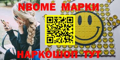 MDMA Уссурийск