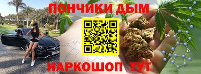 мяу мяу кристалл Усть-Илимск