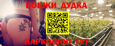 мяу мяу кристалл Усть-Илимск