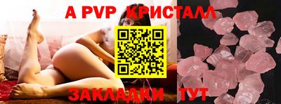 MDMA Уссурийск