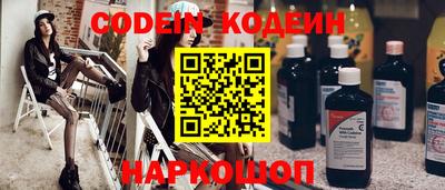 мяу мяу кристалл Усть-Илимск