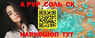 MDMA Уссурийск