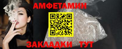 MDMA Уссурийск