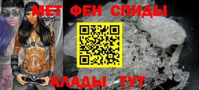MDMA Уссурийск