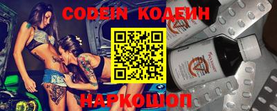 мяу мяу кристалл Усть-Илимск