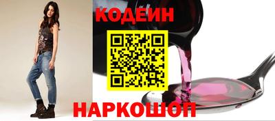 мяу мяу кристалл Усть-Илимск