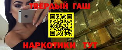 мяу мяу кристалл Усть-Илимск