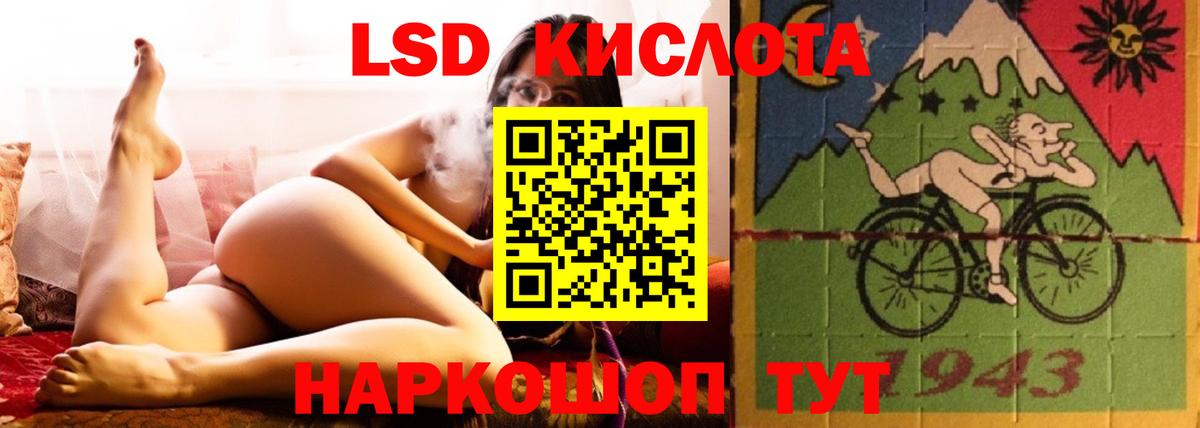 Мефедрон кристаллы  Новозыбков  Вход с VPN  ГАШИШ 