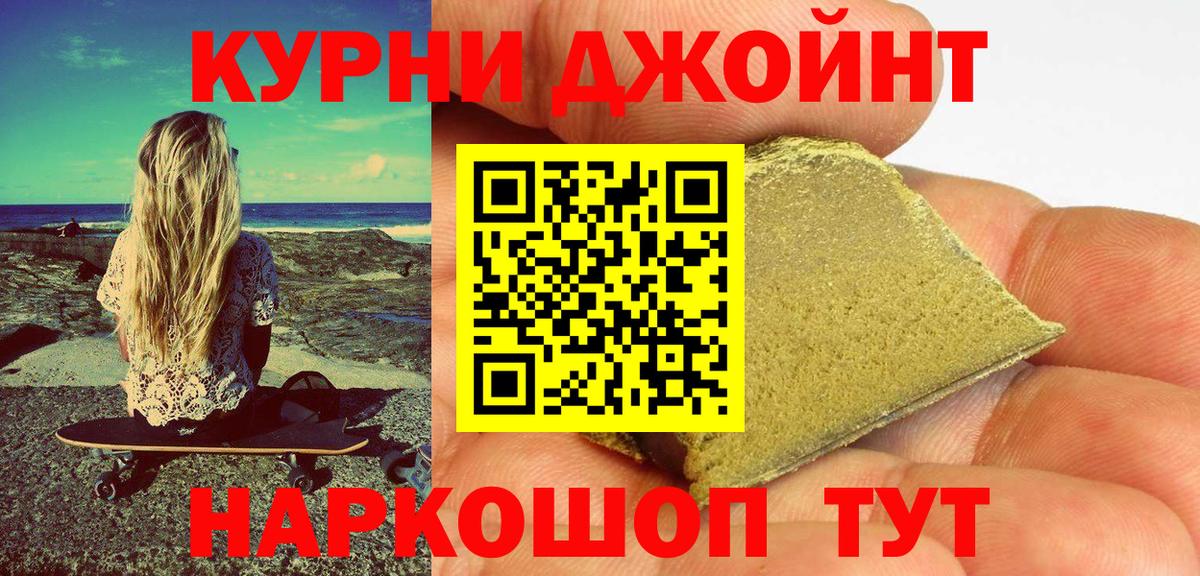 Шишки марихуана SATIVA & INDICA Новозыбков